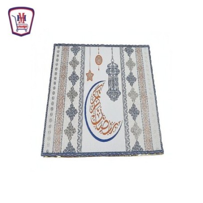 مفرش رمضان مدهب صغير 30×44 سم