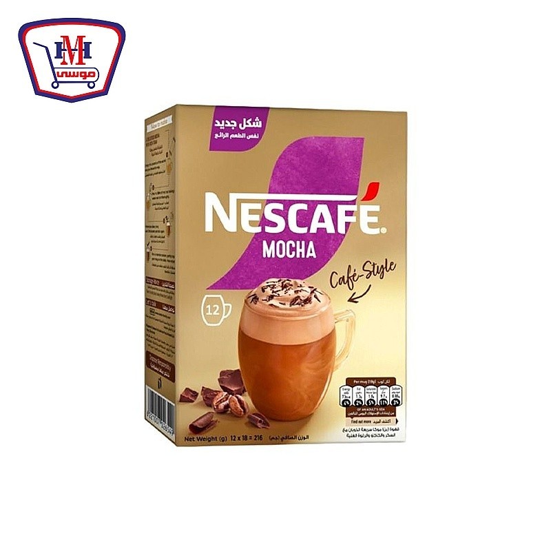 نسكافيه جولد كابتشينو موكا 18 جرام 12 ظرف