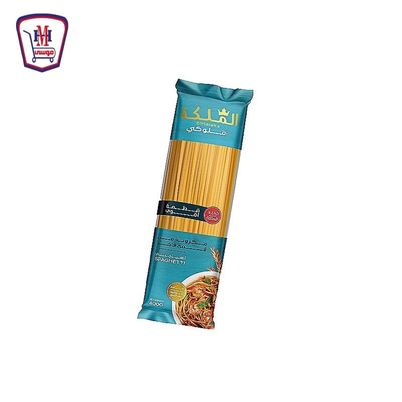 الملكه ملوكى مكرونه اسباجتى 400 جرام