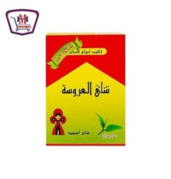 صورة شاى العروسه خرز 250 جرام من العروسه - هايبر موسى