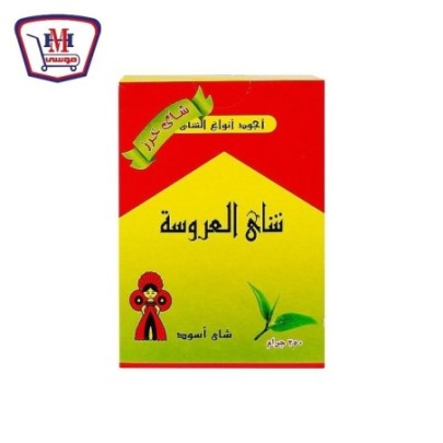 صورة شاى العروسه خرز 250 جرام من العروسه - هايبر موسى