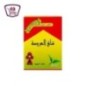 شاى العروسه خرز 250 جرام