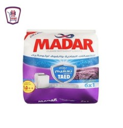 مدار مسحوق يدوى لافندر 1 كيلو جرام