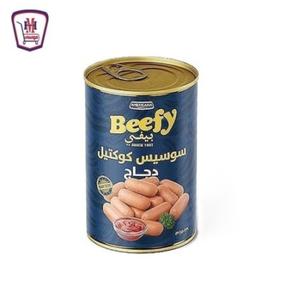 امريكانا بيفى سوسيس كوكتيل دجاج 330 جرام