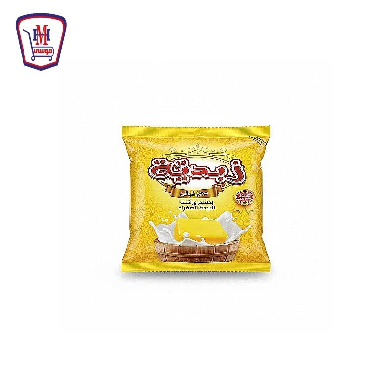 زبديه سمن نباتى بطعم ورائحه الزبده الصفراء 250 جرام