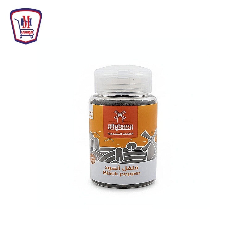 الطحونه فلفل اسود حصى ملاحه 80 جرام