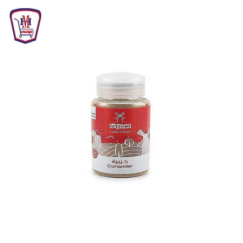 الطحونه كزبره ناعمه ملاحه 60 جرام