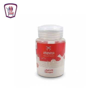 الطحونه زنجبيل ناعم ملاحه 50 جرام