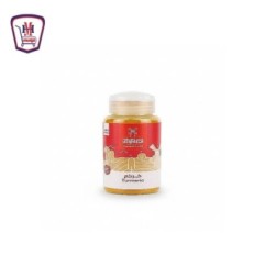 الطحونه كركم ملاحه 85 جرام