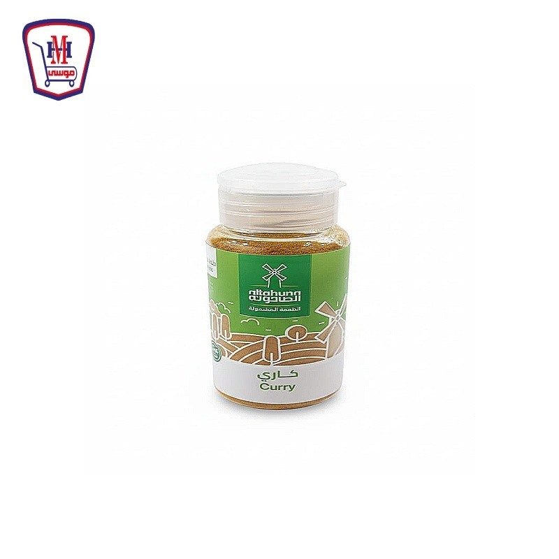 الطحونه كارى حلو ملاحه 75 جرام