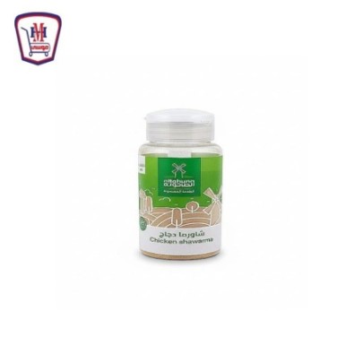 الطحونه بهارات شاورما دجاج ملاحه 70 جرام