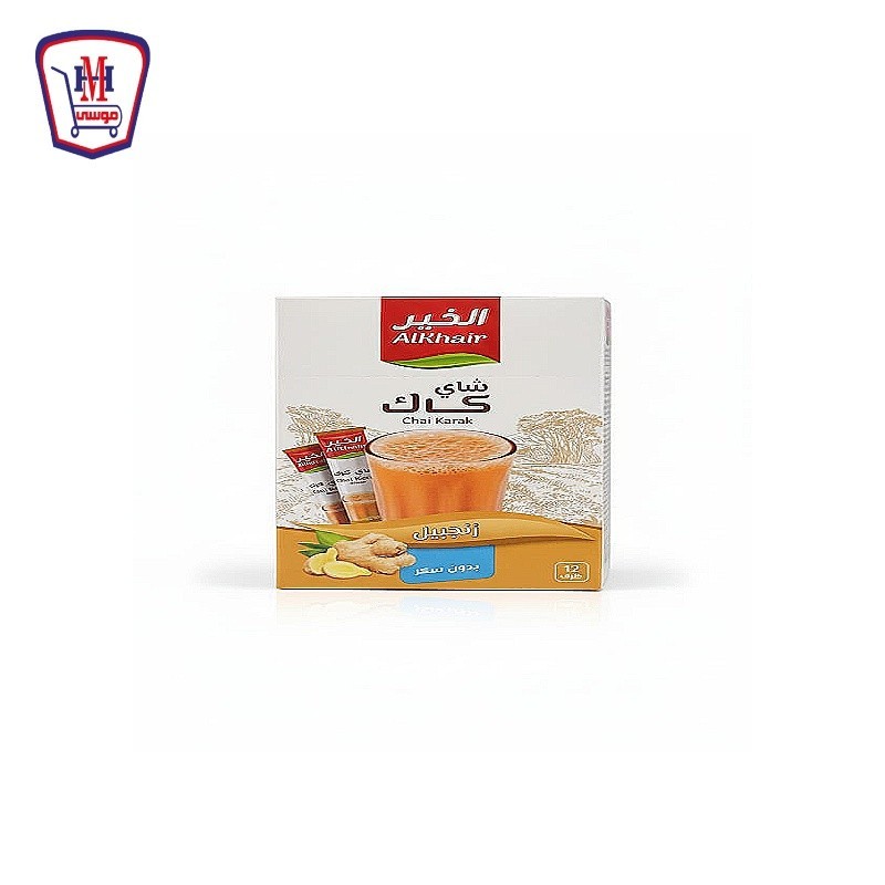 الخير شاى كرك بالزنجبيل بدون سكر علبه × 12 ظرف 15 جرام
