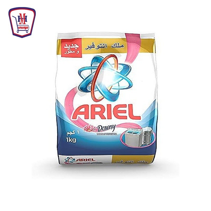 اريال مسحوق اوتوماتيك داونى 1 كيلو جرام