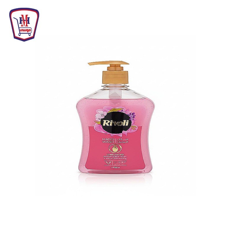 ريفولى هاندووش ورده الداماسك والبنفسج روز 450 مللى