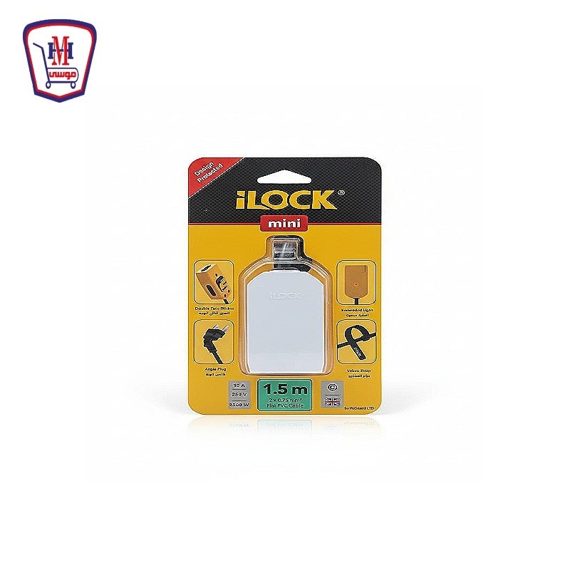 اى لوك مشترك مينى 3 مخرج 1.5 متر