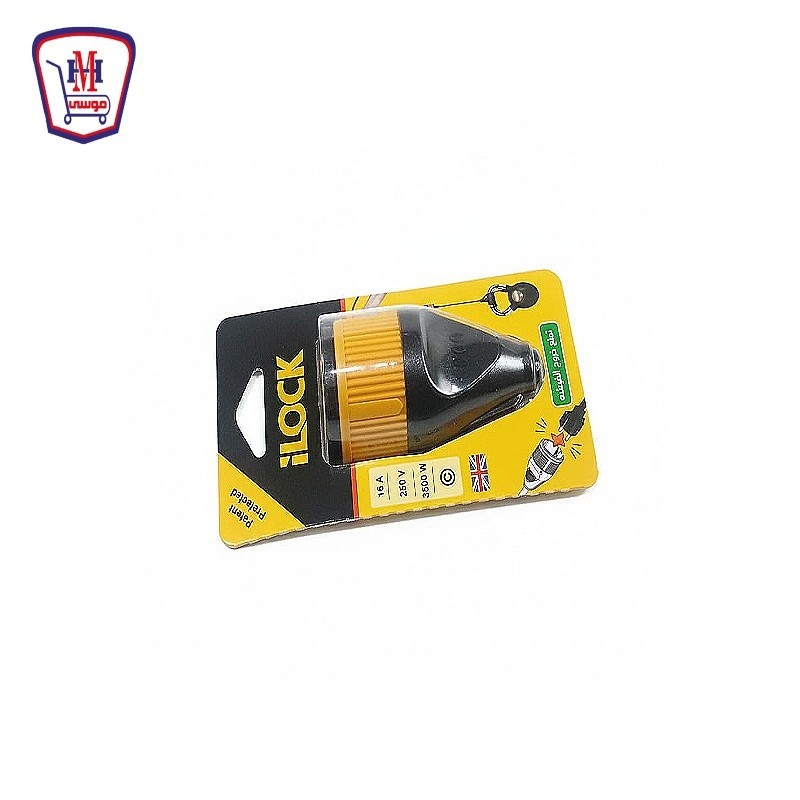 اى لوك فيشه نتايه لوك 16 امبير