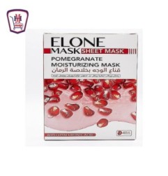 ستاركى 4 ماسك شيت رمان