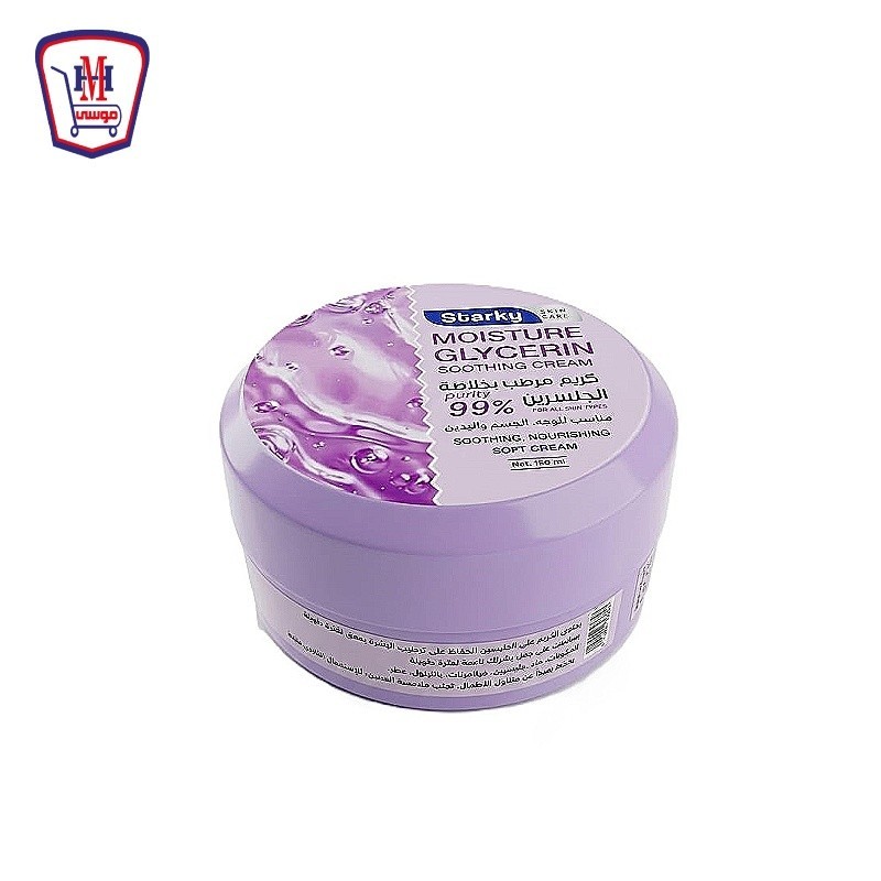 ستاركى كريم ترطيب جلسرين 150 مللى