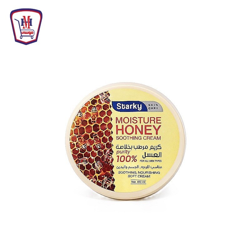 ستاركى كريم ترطيب عسل 150 مللى