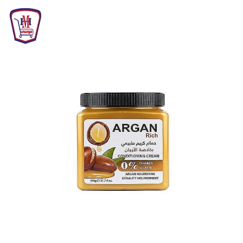 ستاركى حمام كريم ارجان 900 مللى