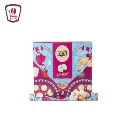 العبد كعك ملبن 32 قطعه 1 كيلو جرام