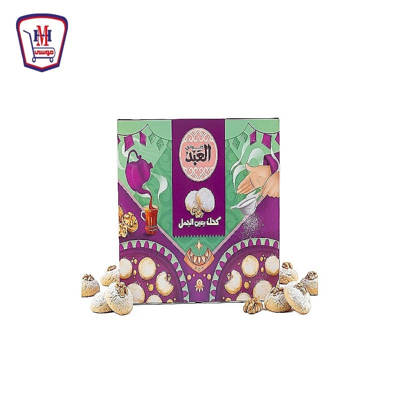 العبد كعك عين جمل 32 قطعه 1 كيلو جرام