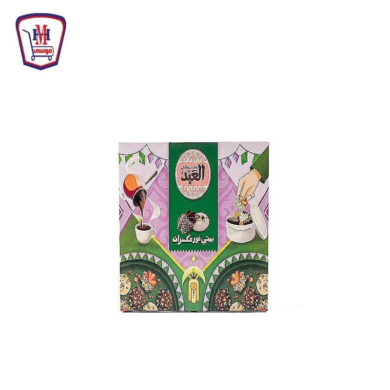 العبد بيتى فور مكسرات 64 قطعه