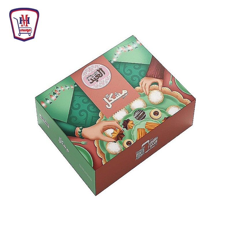 العبد علبه مشكل 1 كيلو جرام