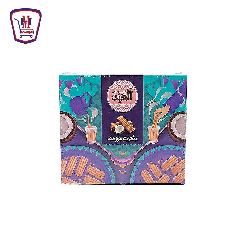 العبد بسكويت جوز هند 72 قطعه