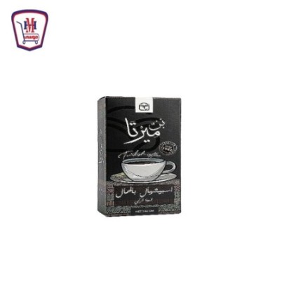 ميرتا بن سبيشيال محوج 100 جرام