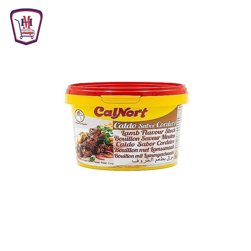 كالنورت مرقه لحم خروف 250 جرام