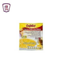 كالنورت باشاك شوربه الدجاج مع الشعريه 66 جرام