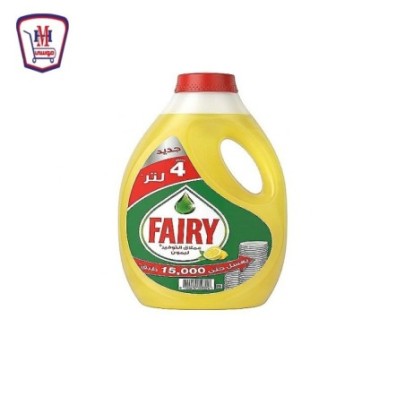 فيرى عملاق التوفير ليمون 2 لتر