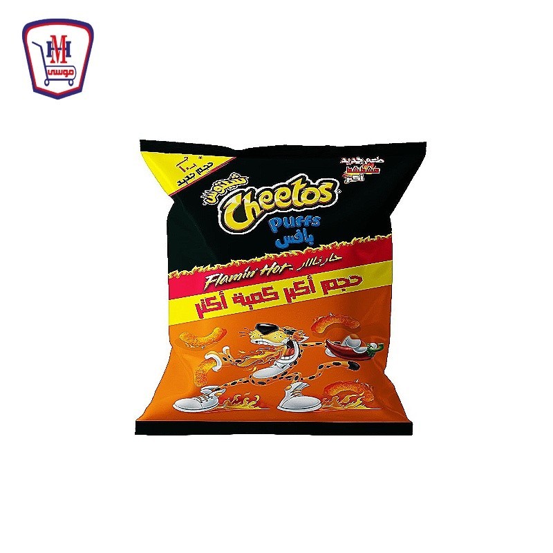 شيتوس بايتس حار نار 68-58 جرام