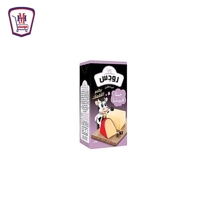 رودس جبنه فلمنك 1 كيلو جرام