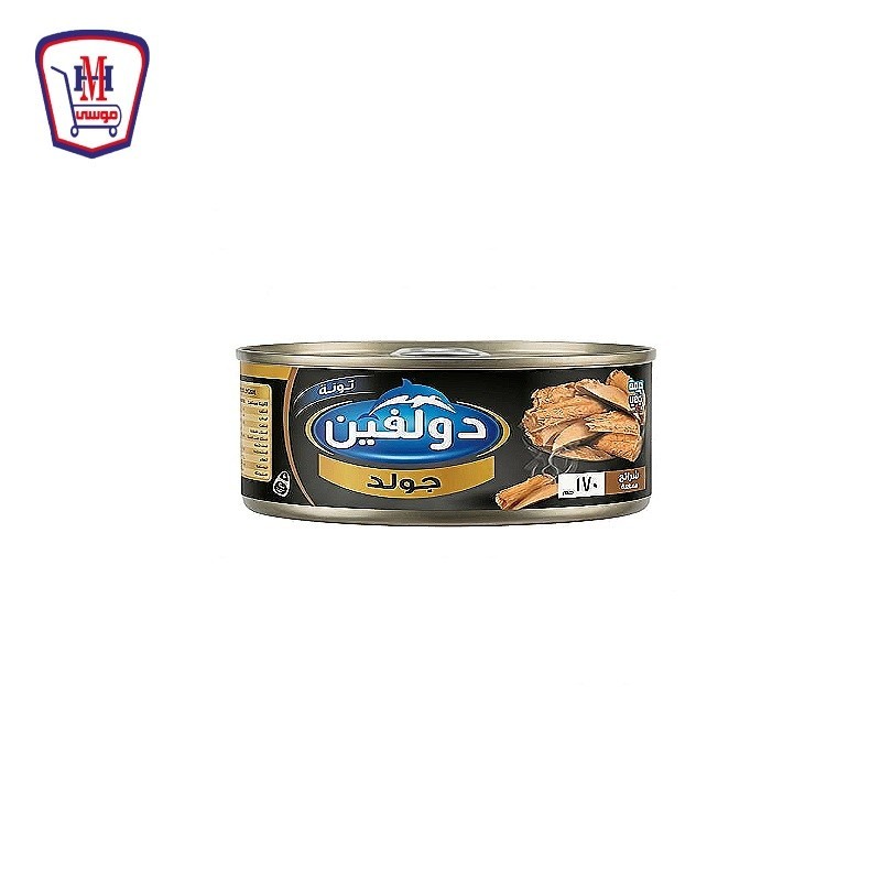 دولفين جولد تونه شرائح مدخنه 170 جرام