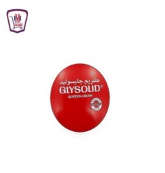 جليسوليد كريم للايدى 125 مللى