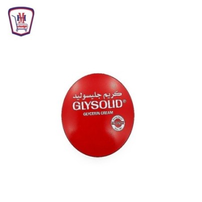 جليسوليد كريم للايدى 125 مللى