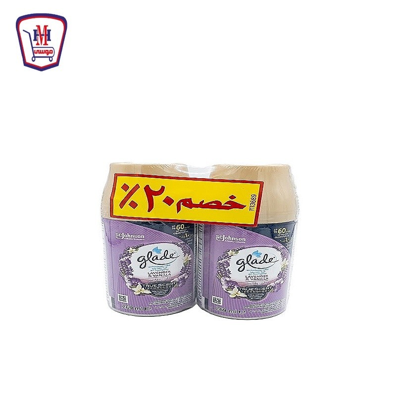 جليد غيار لافندر وفانيليا 2 قطعه 269 مللى خصم 20 %