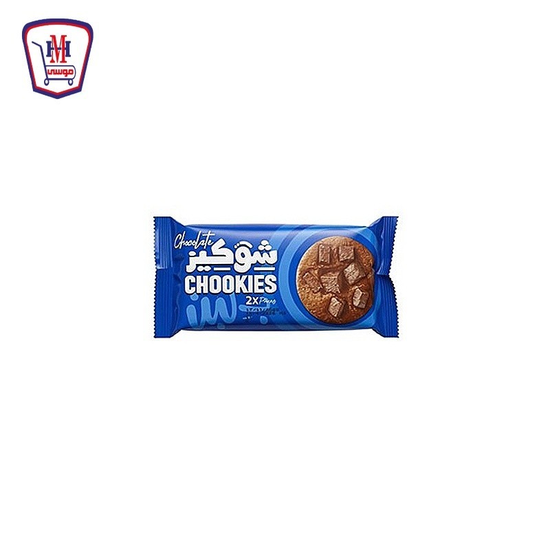 بلبن شوكيز بسكويت شيكولاته بقطع الشيكولاته 2 قطعه 40 جرام باكو