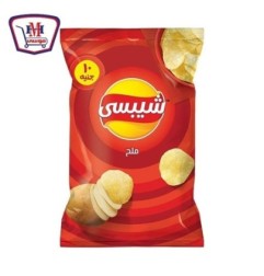 صورة شيبسى ملح 103 - 118جرام من شيبسى - هايبر موسى