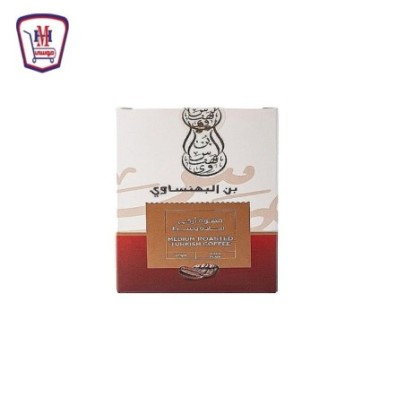 البهنساوى بن فاكيوم ساده وسط 200 جرام