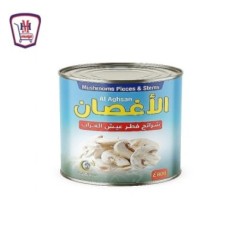 الاغصان مشروم 800 جرام