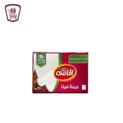 افانتى جبنه فيتا ساده 250