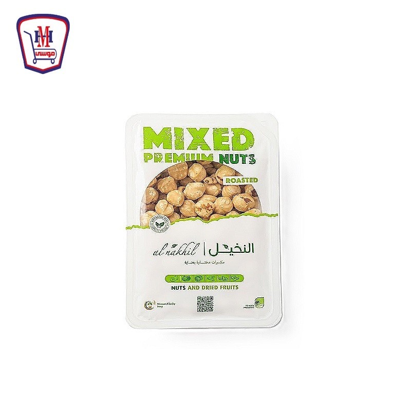 النخيل بندق محمص ابيض 125 جرام