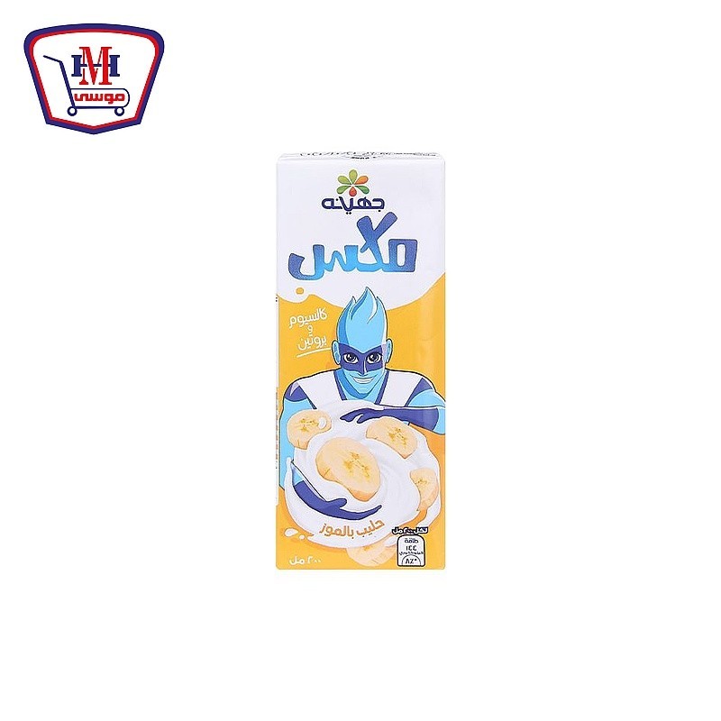 جهينه حليب ميكس موز 200 مللى
