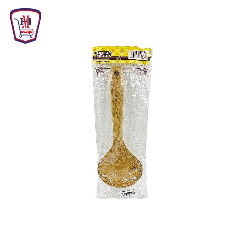 مغرفه خشب زان غويطه لوكس