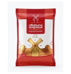 الطاحونه كركم ظرف 50 جرام