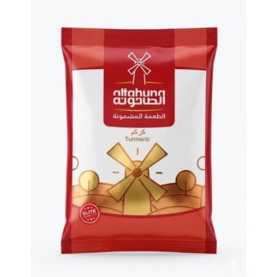 الطاحونه كركم ظرف 50 جرام
