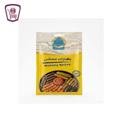 رجب العطار بهارات محشى 30 جرام